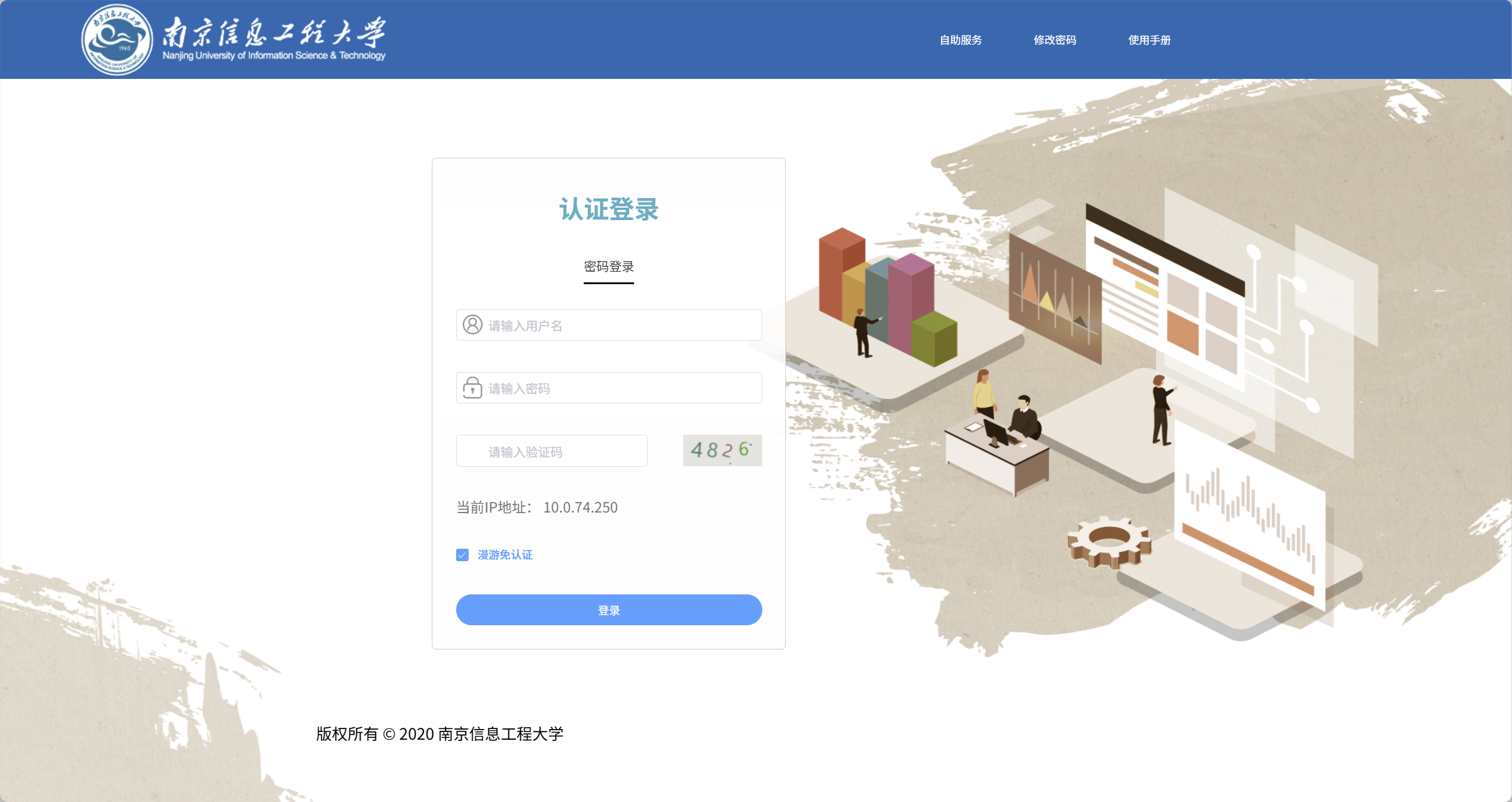 Featured image of post 【实战】记一次对校园网登录页面的逆向